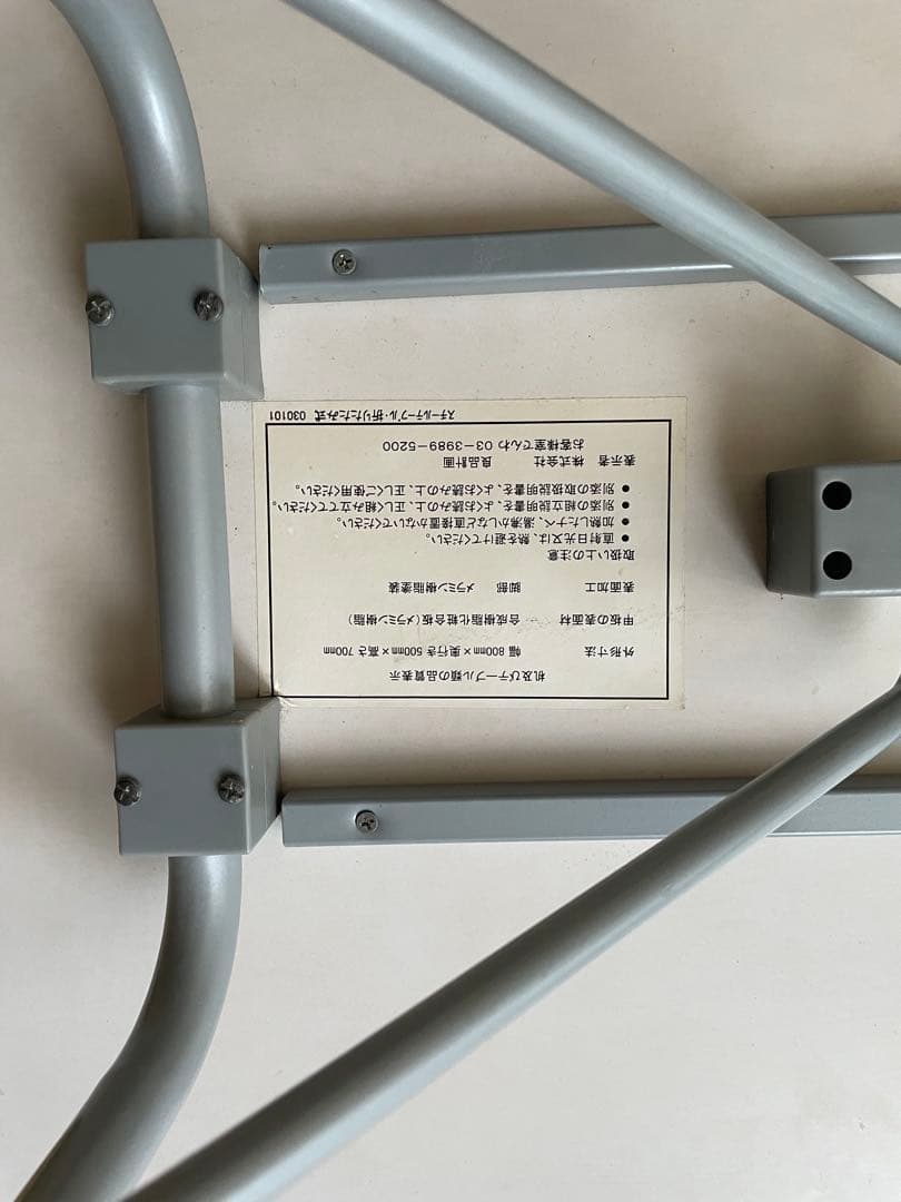 【廃盤レア】無印良品　机　メラミン天板　折りたたみ式