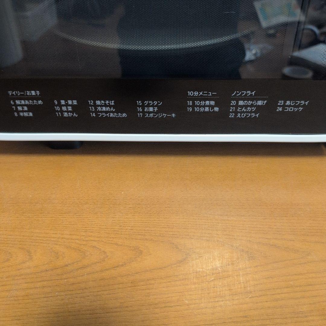 HITACHI MRO-TT5 電子レンジ・オーブン