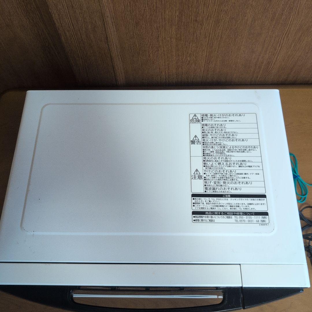 HITACHI MRO-TT5 電子レンジ・オーブン