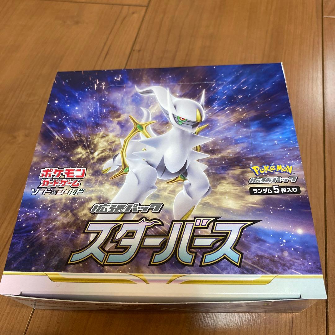 ポケモンカード　スターバース　シュリンク無し