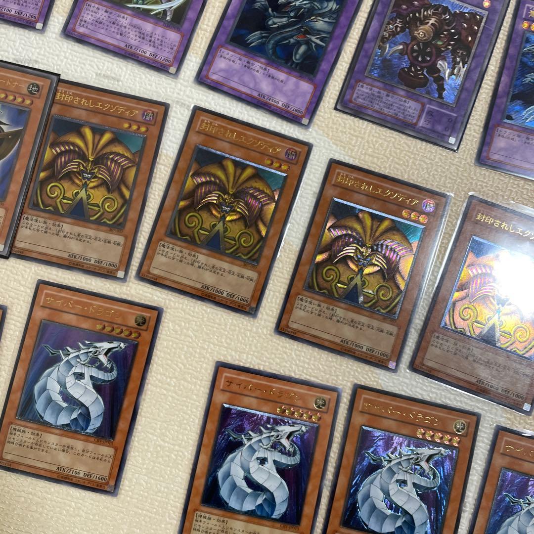 遊戯王　レリーフまとめ売り