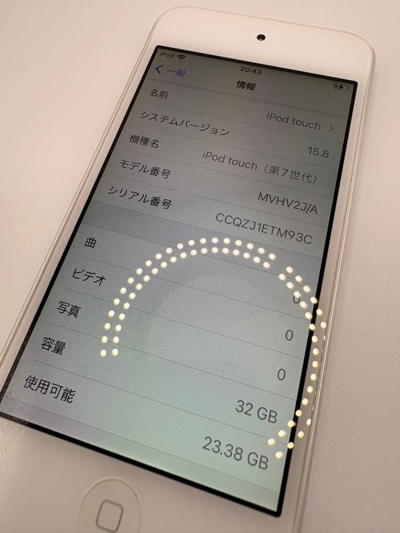 Apple iPod touch (第7世代) 32GB シルバー