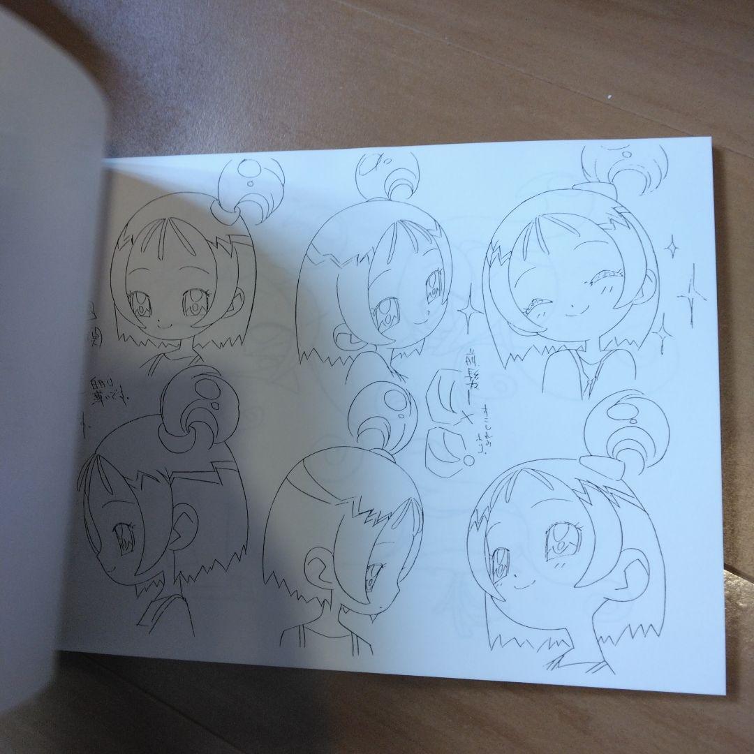 おジャ魔女どれみ# 設定資料集