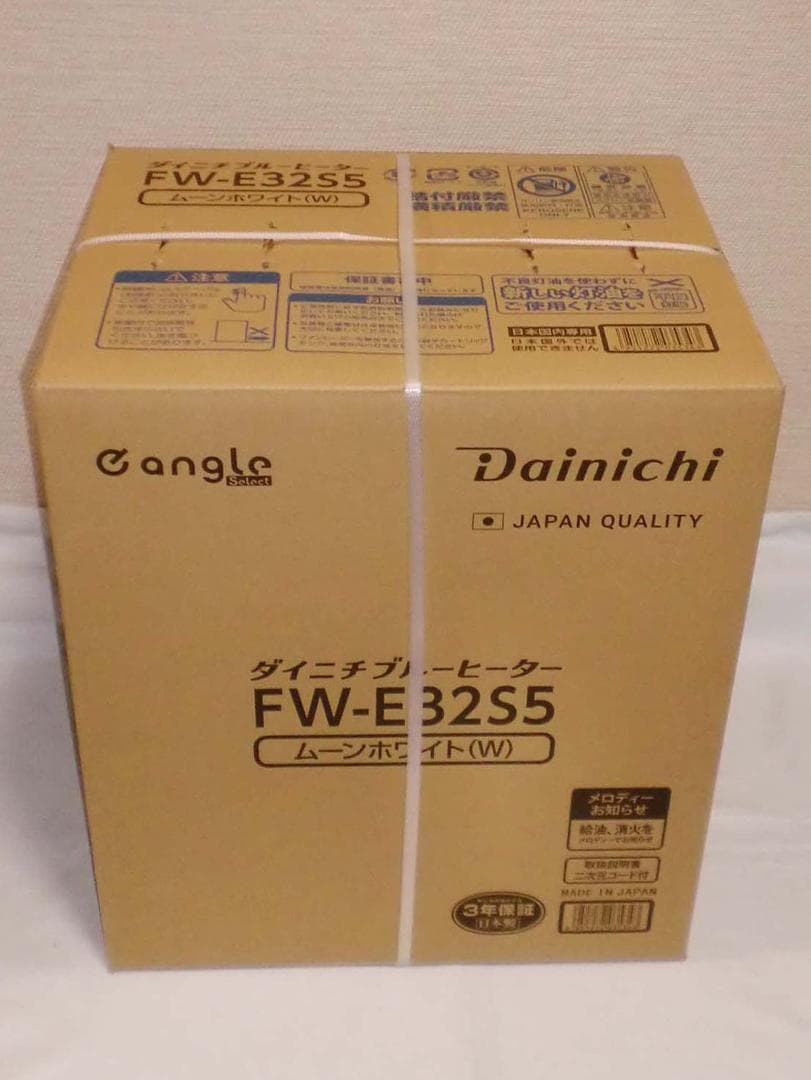 ダイニチ石油ファンヒーター【ＦＷ－Ｅ３２Ｓ５－Ｗ白】木造９畳鉄筋１２畳　新品保付