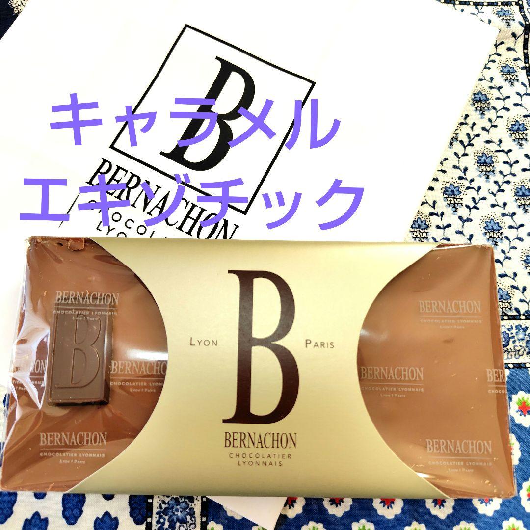 キャラメルエキゾチック ベルナシオンタブレット サロンデュショコラ