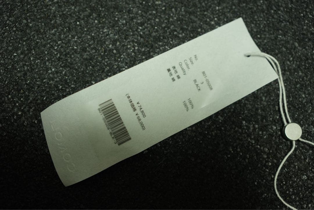 COMOLI 25ssコットンジャージ スタンド カラージャケット／サイズ3