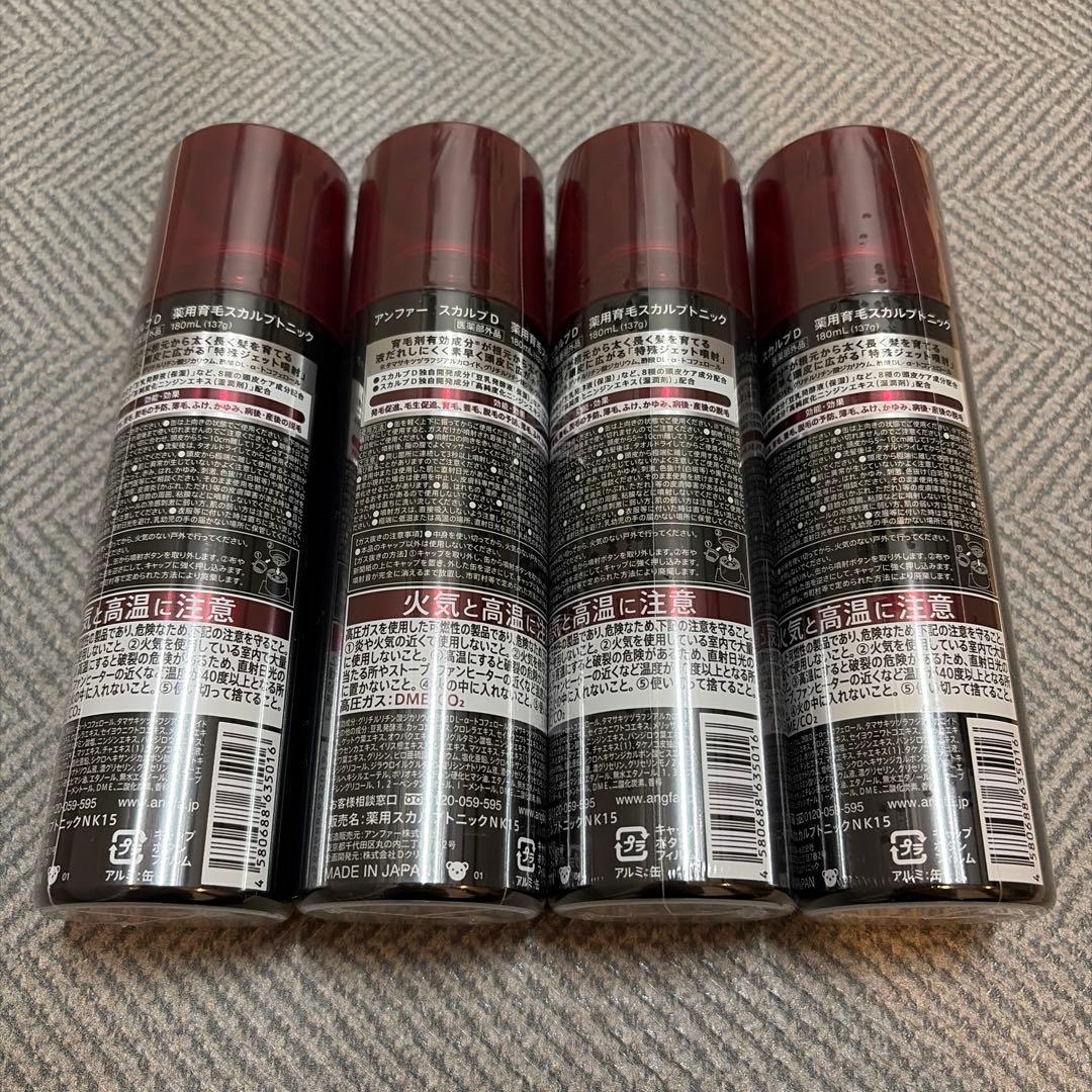 スカルプD 育毛剤 薬用育毛トニック 男性用 抜け毛予防 日本製