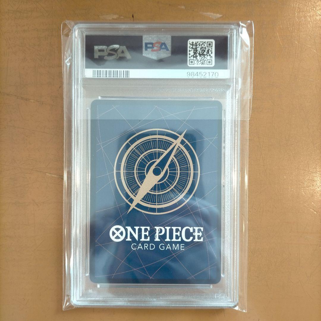 ボア・ハンコック PSA10