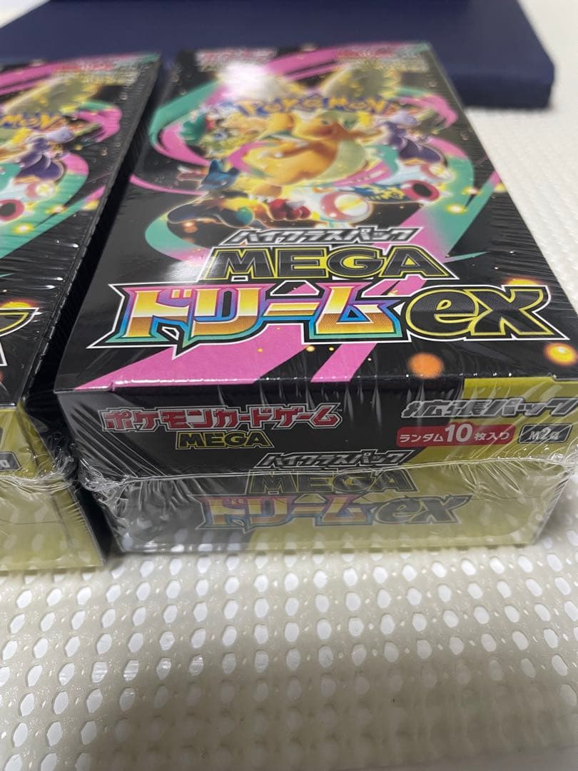 メガドリームexシュリンク付き2BOX