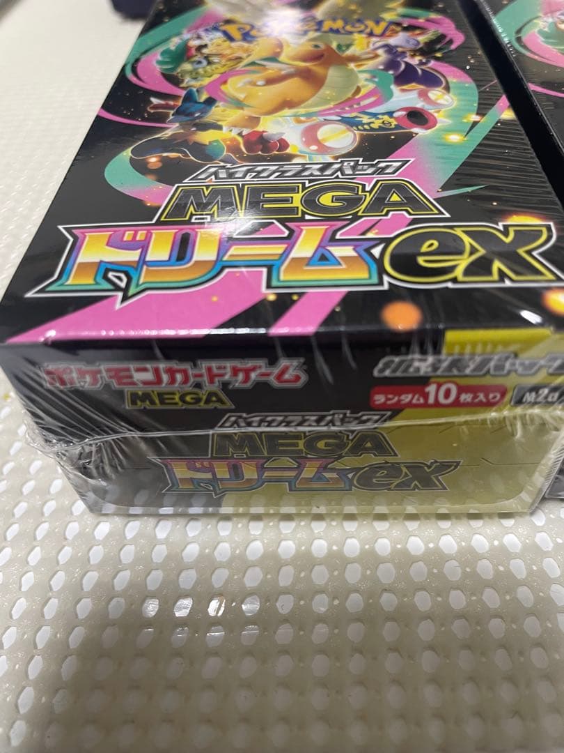 メガドリームexシュリンク付き2BOX