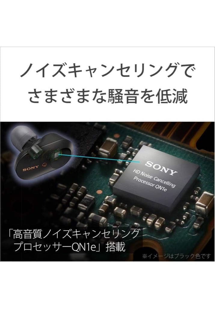 イヤホン Sony earphones WF-1000XM3