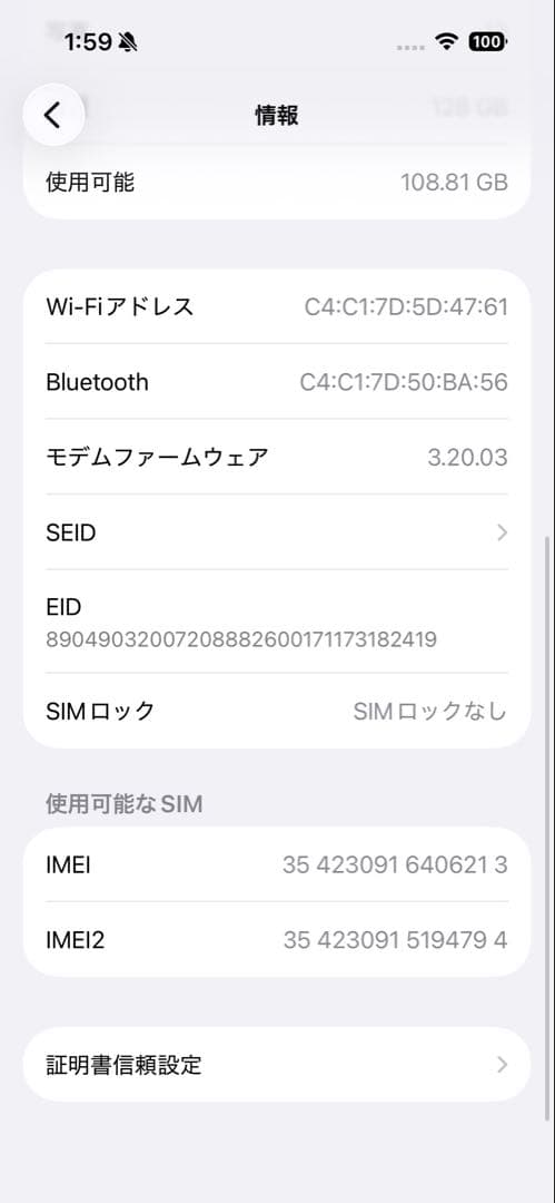 iPhone15 Pro 128GB ブルーチタニウム
