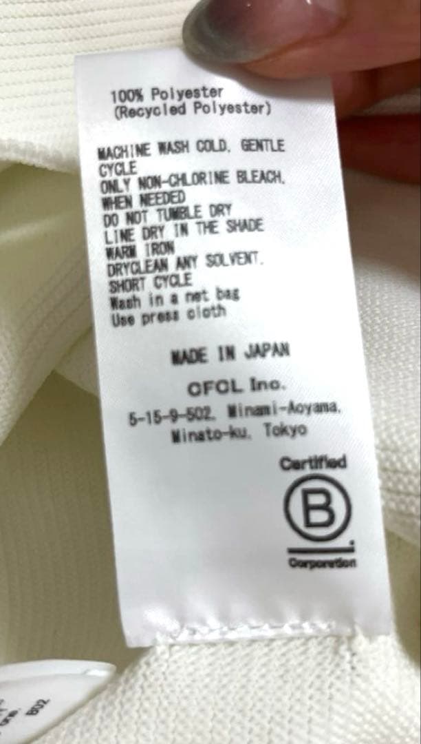 【新品タグ付】【CFCL】ポッタリーノースリーブトップ　オフホワイト