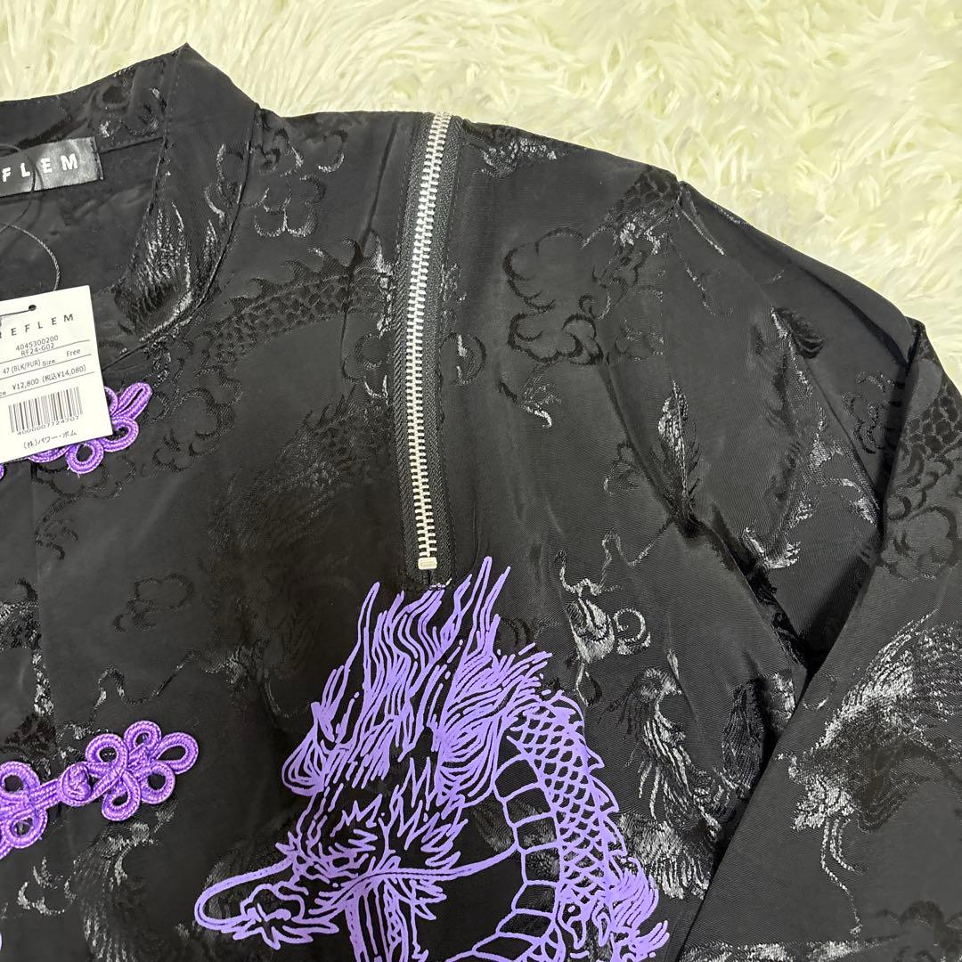新品✨未使用✨レフレム ドラゴンチャイナシャツ 黒×紫 ショルダーZIP 長袖