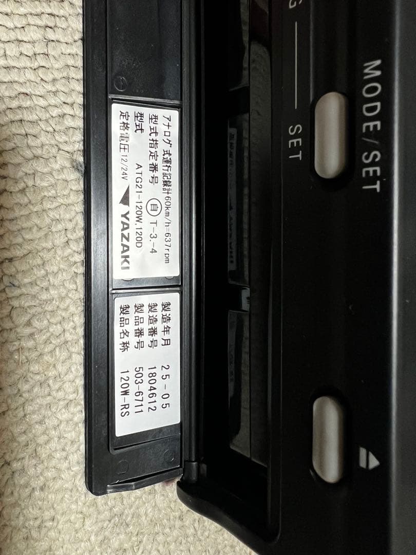 YAZAKI REV タコグラフ