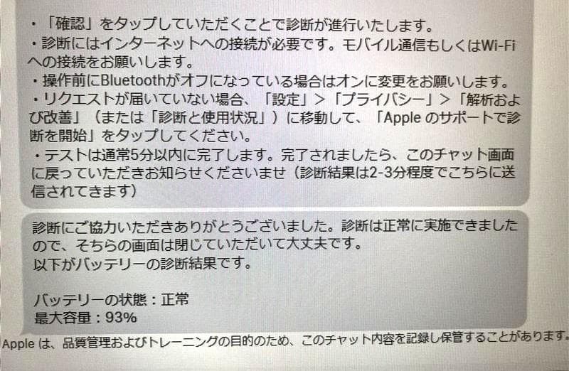 H*L様 iPad Air　第3世代　Wi-Fiモデル　64GB　ピンク　MUU