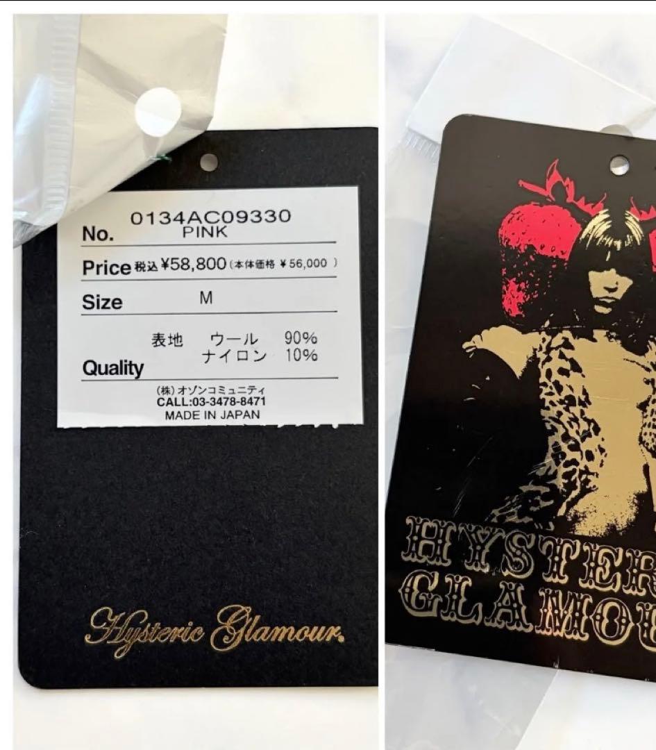 Hysteric Glamaur ウール　ピーコート Mサイズ ピンク