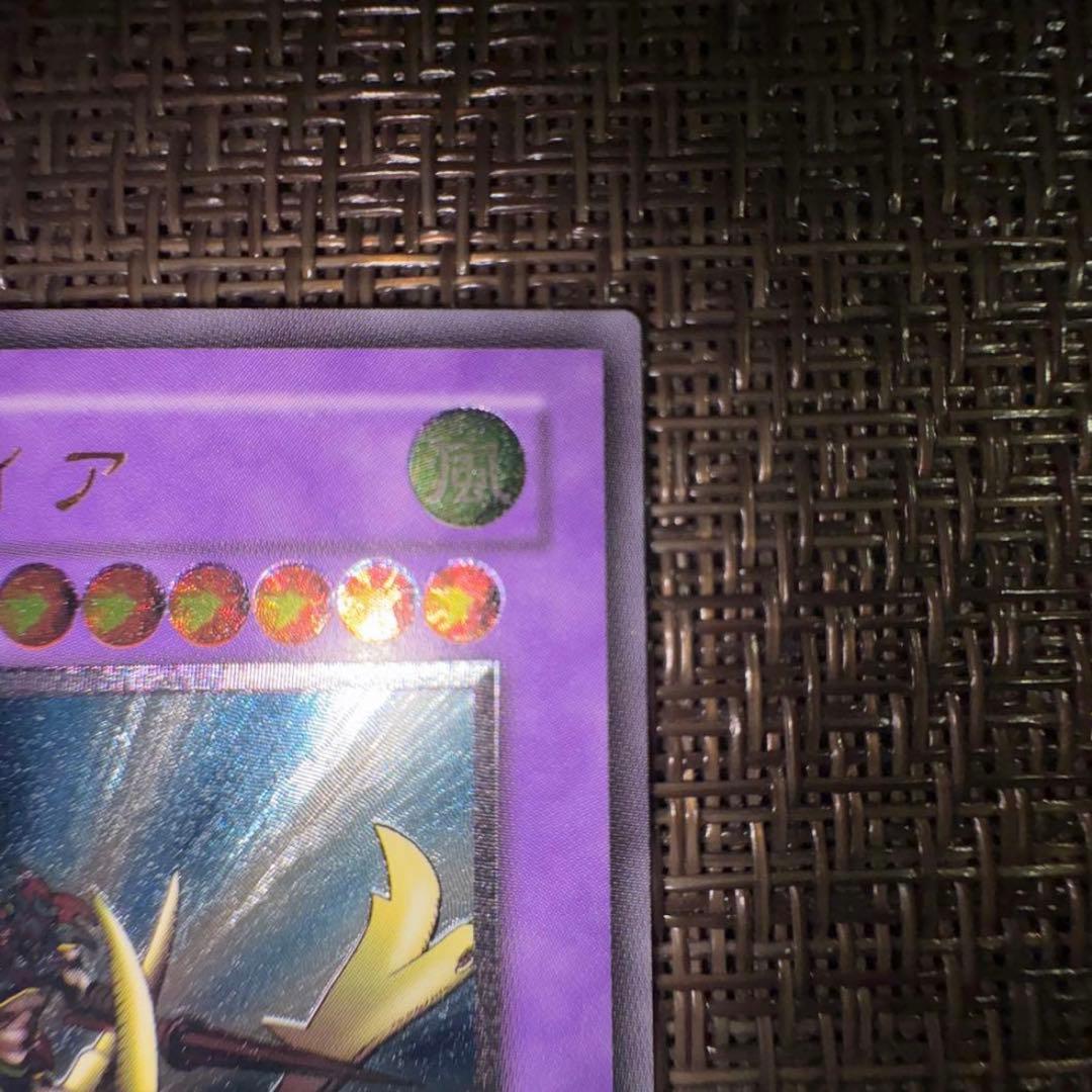 遊戯王　竜騎士ガイア　レリーフ