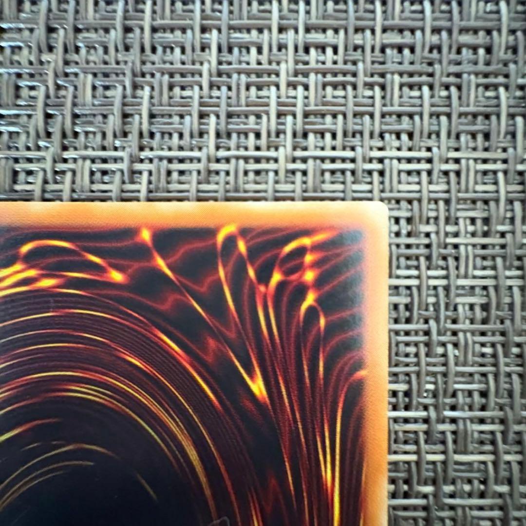 遊戯王　竜騎士ガイア　レリーフ