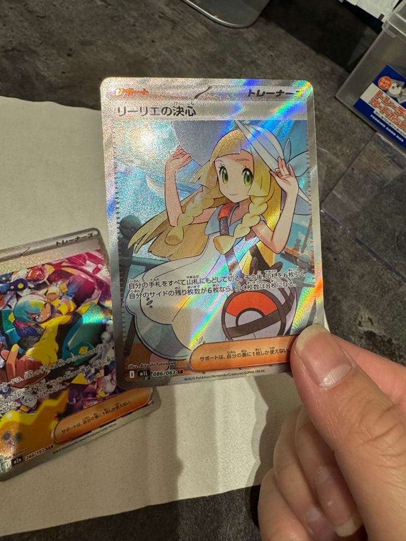 つ*ぢ様 リーリエの決心SR カナリィSAR 2枚セット