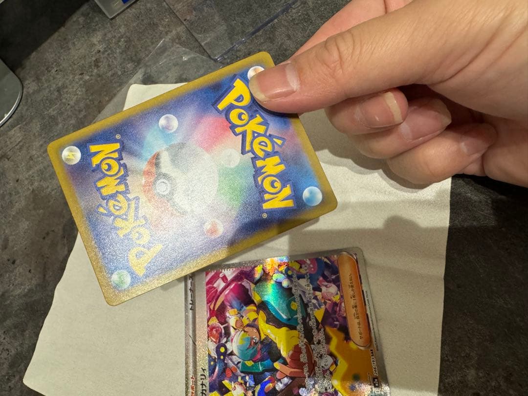 つ*ぢ様 リーリエの決心SR カナリィSAR 2枚セット