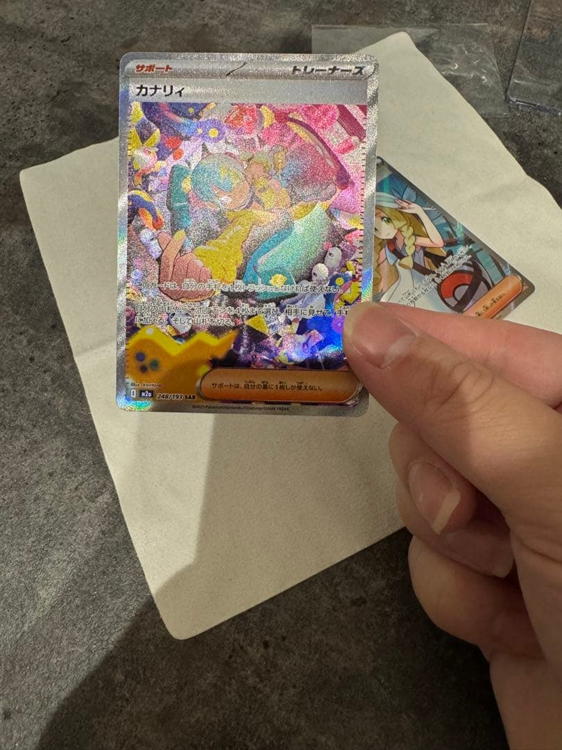 つ*ぢ様 リーリエの決心SR カナリィSAR 2枚セット