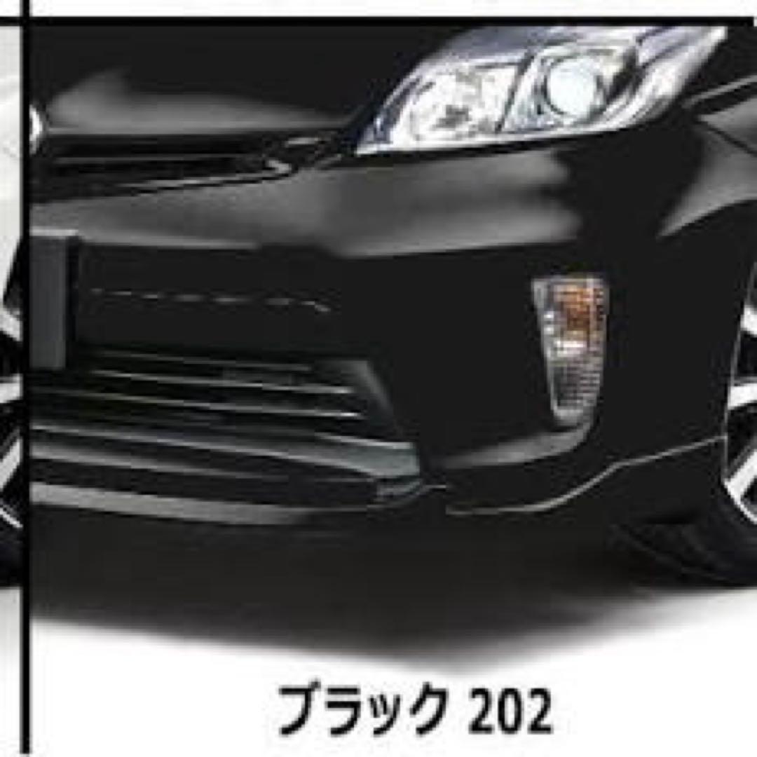 プリウス 30系　フロントリップスポイラー　202ブラック塗装済