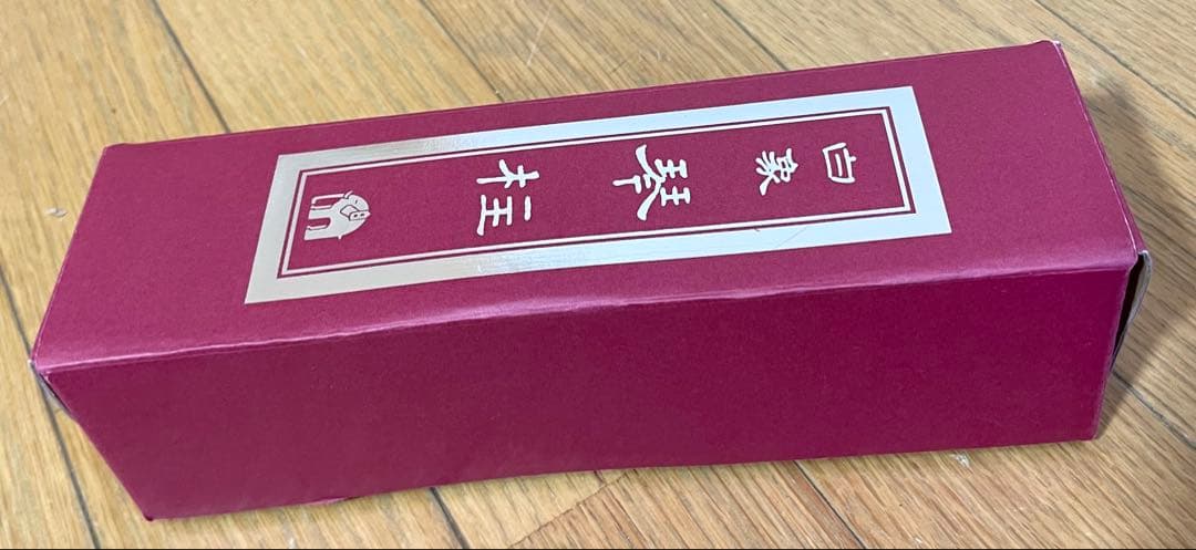 【良品】お琴 13弦 並甲 すだれ彫り 琴柱付き