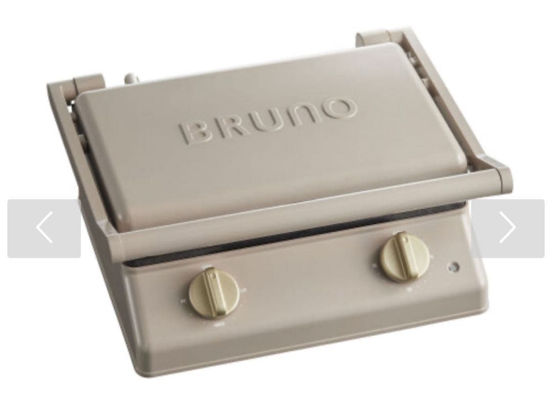 【新品・未使用】 BRUNO グリルサンドメーカー ダブル グレージュ
