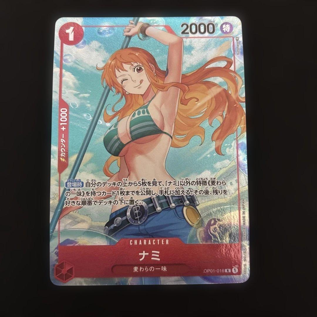 ワンピースカード ナミ パラレル OP01-016 ロマンスドーン