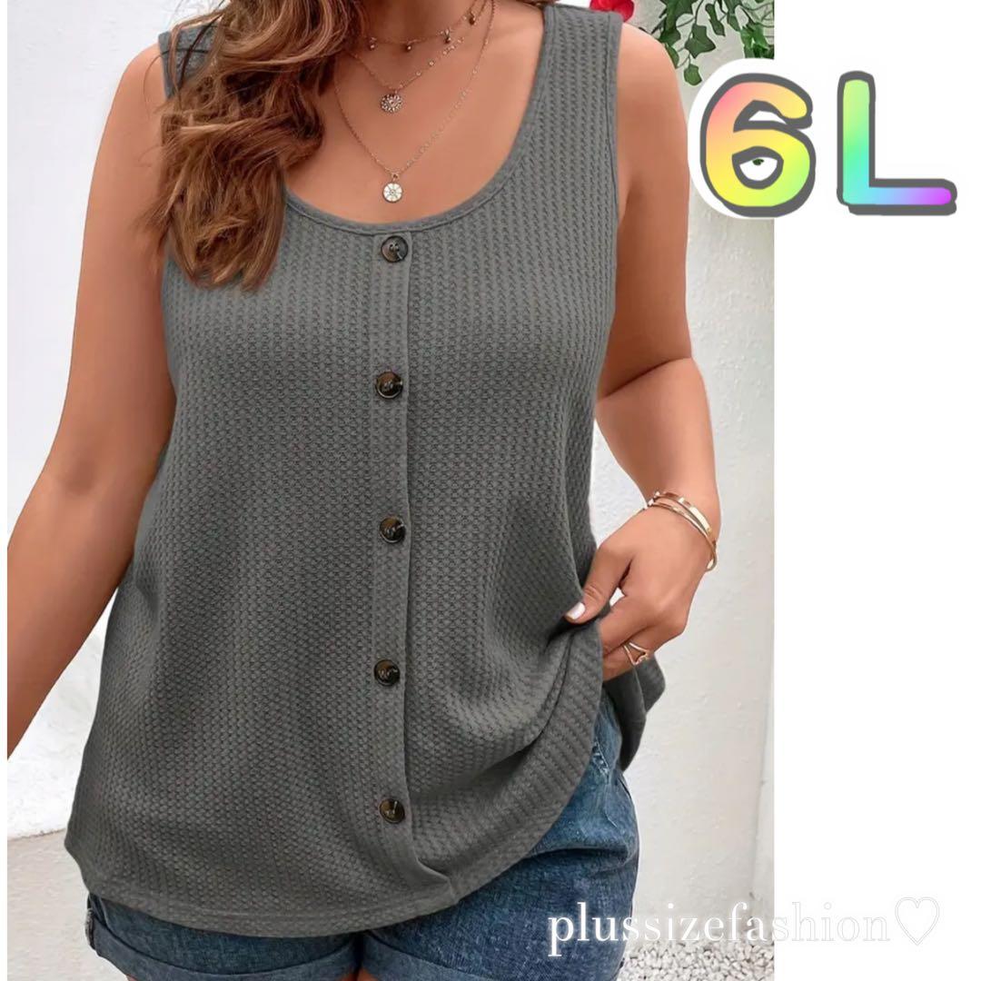 パンダページ 5点おまとめ