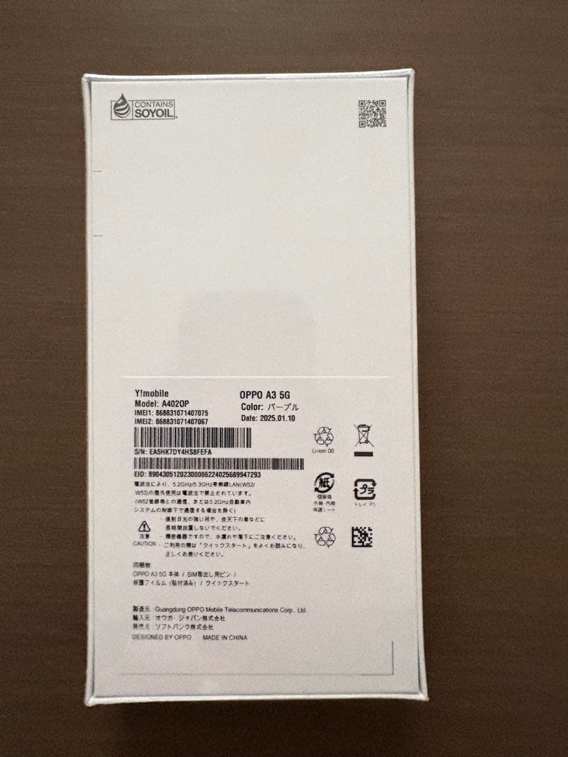 スマートフォン本体 OPPOA3