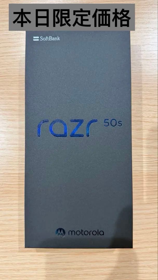 スマートフォン本体 motorola razr 50s