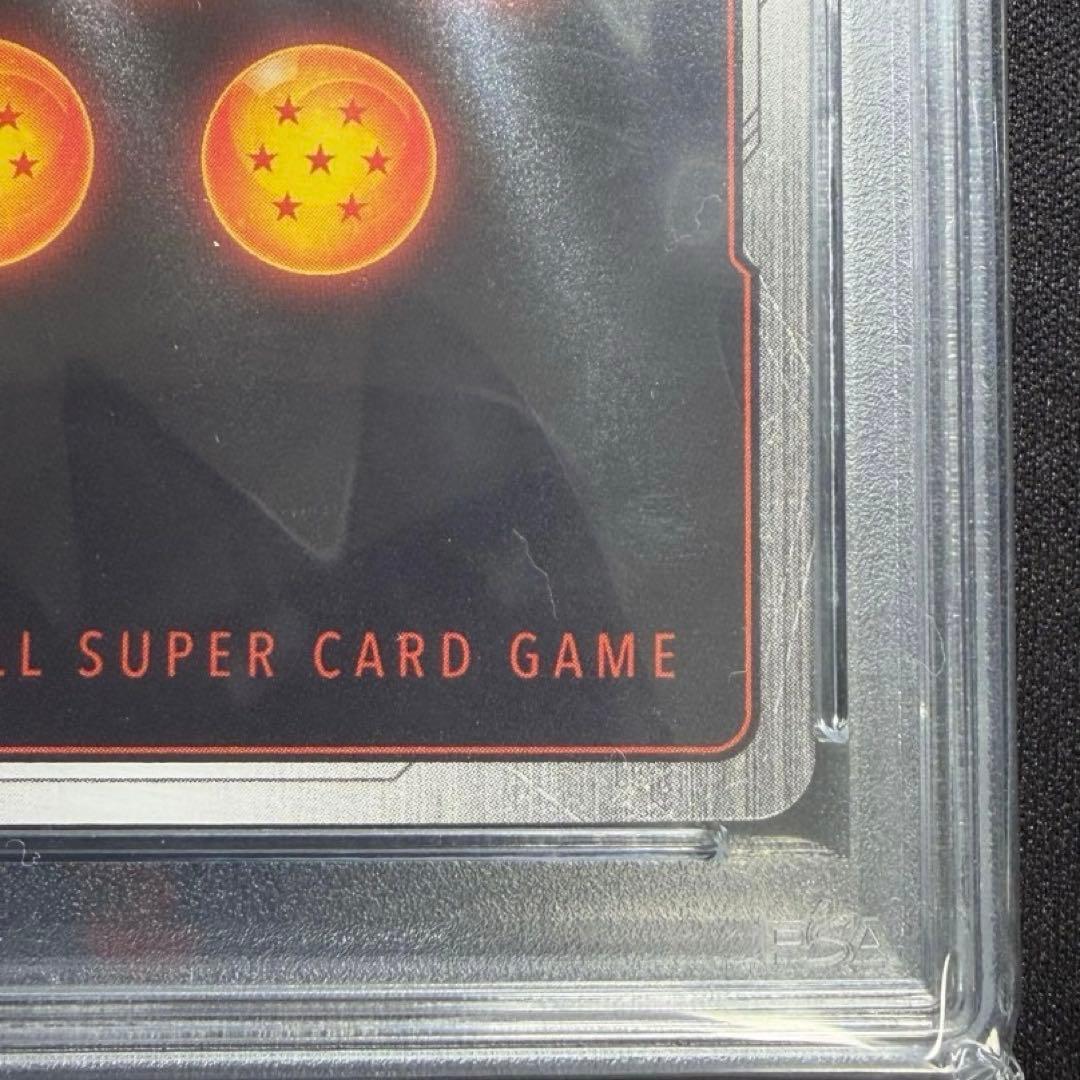 フュージョンワールド　孫悟空スーパーパラレル　PSA10