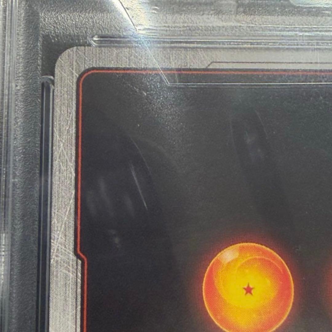 フュージョンワールド　孫悟空スーパーパラレル　PSA10