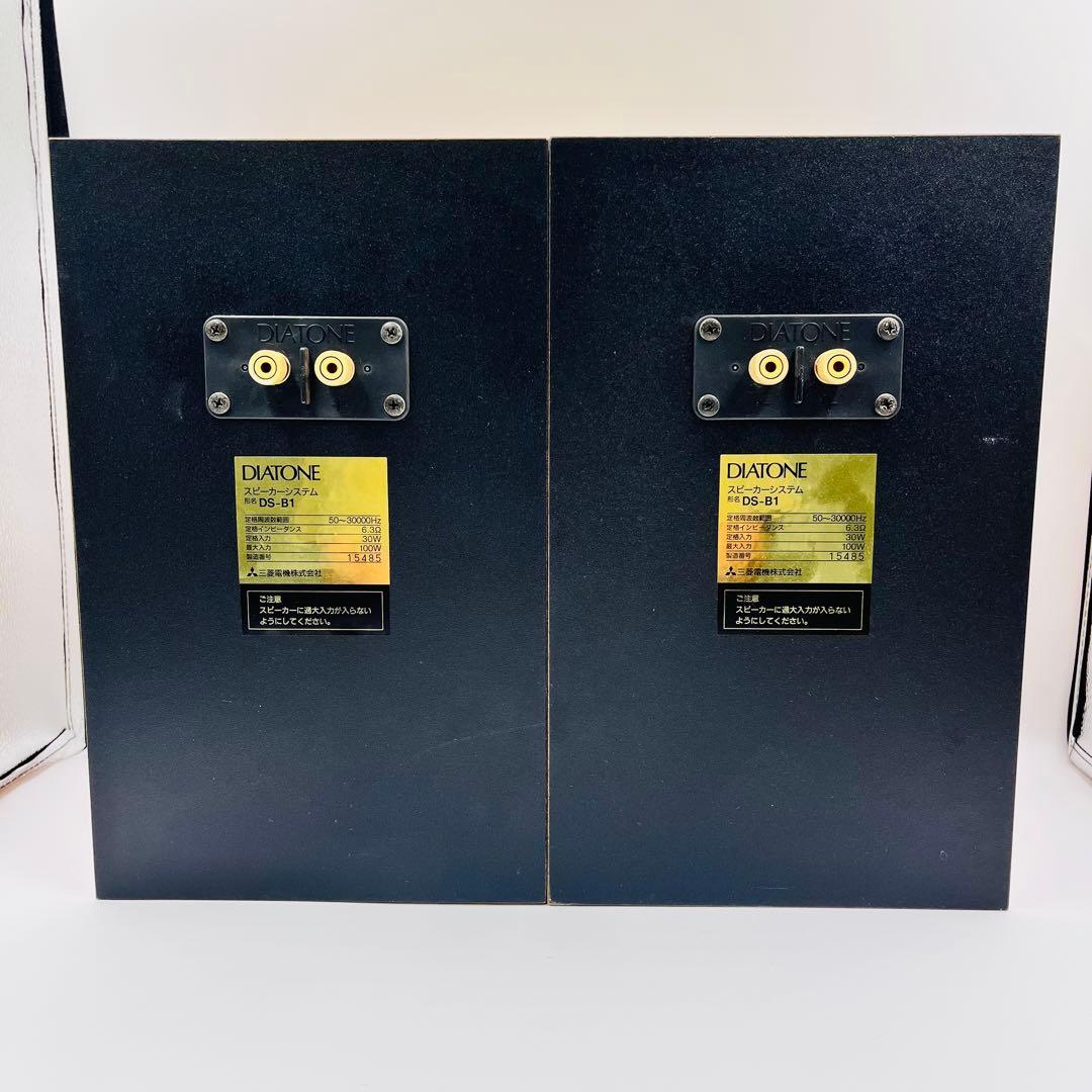 美品 DIATONE スピーカー DS-B1 ペア 50周年記念モデル