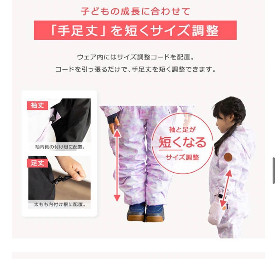 YUK ユック　スキーウェア スノボウェア　キッズ　子供