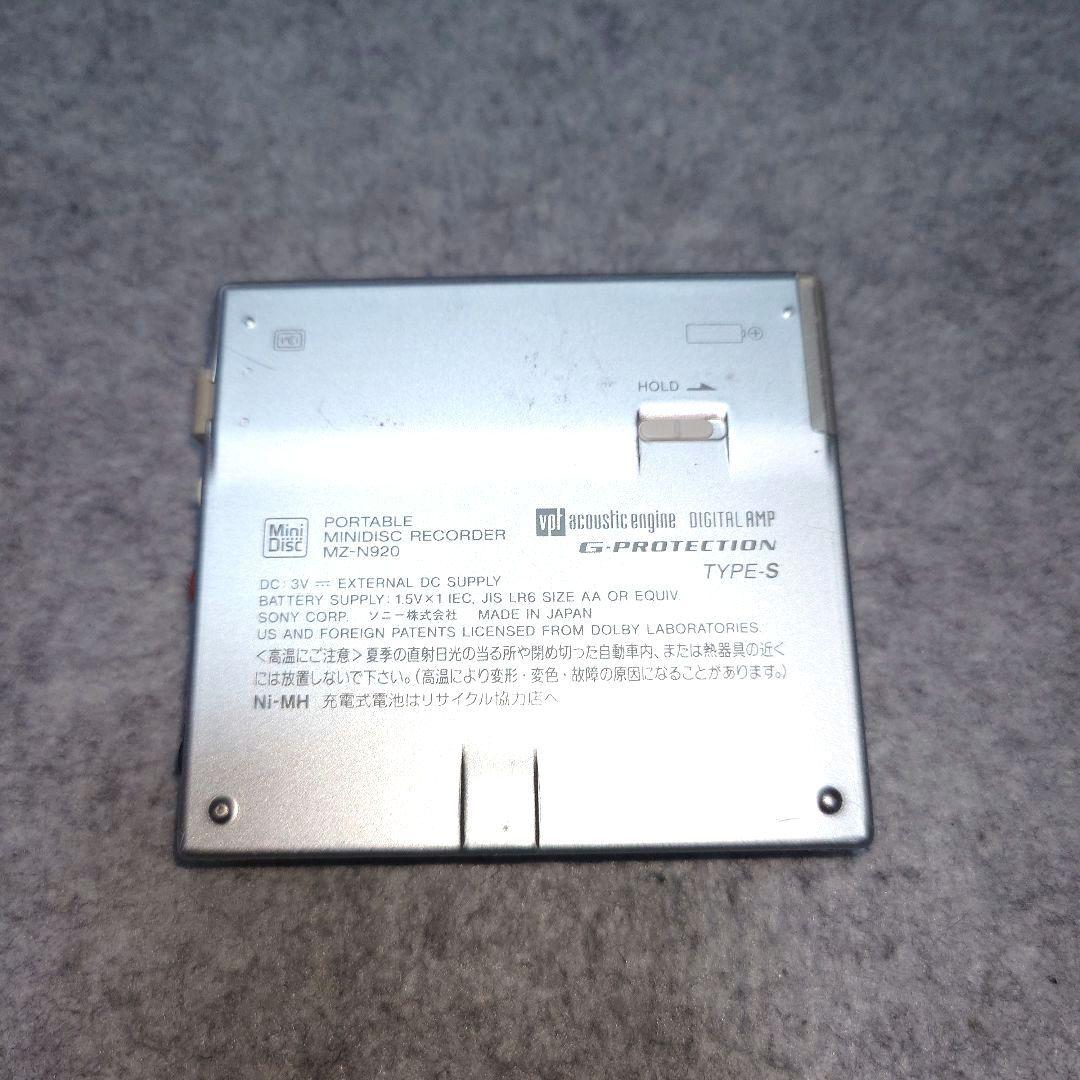 ※動作品※ SONY MDウォークマン 本体のみ MZ-N920