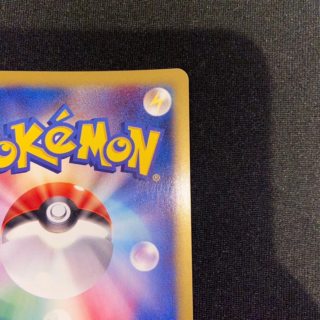 ポケモンカードe 1st Editionキュウコン　104/128