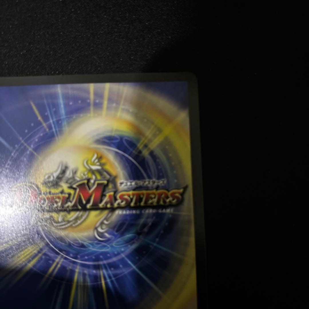 飛翔龍5000VT 金トレジャー デュエル・マスターズ