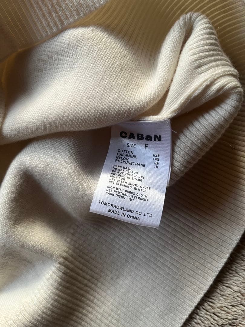 CABaN コットンカシミヤ Vネックドロップショルダーベスト