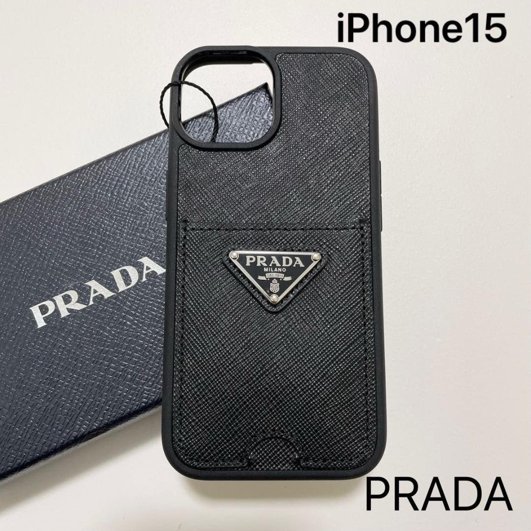 プラダ iPhone15 スマホケース NERO 黒 サフィアーノ 新品未使用