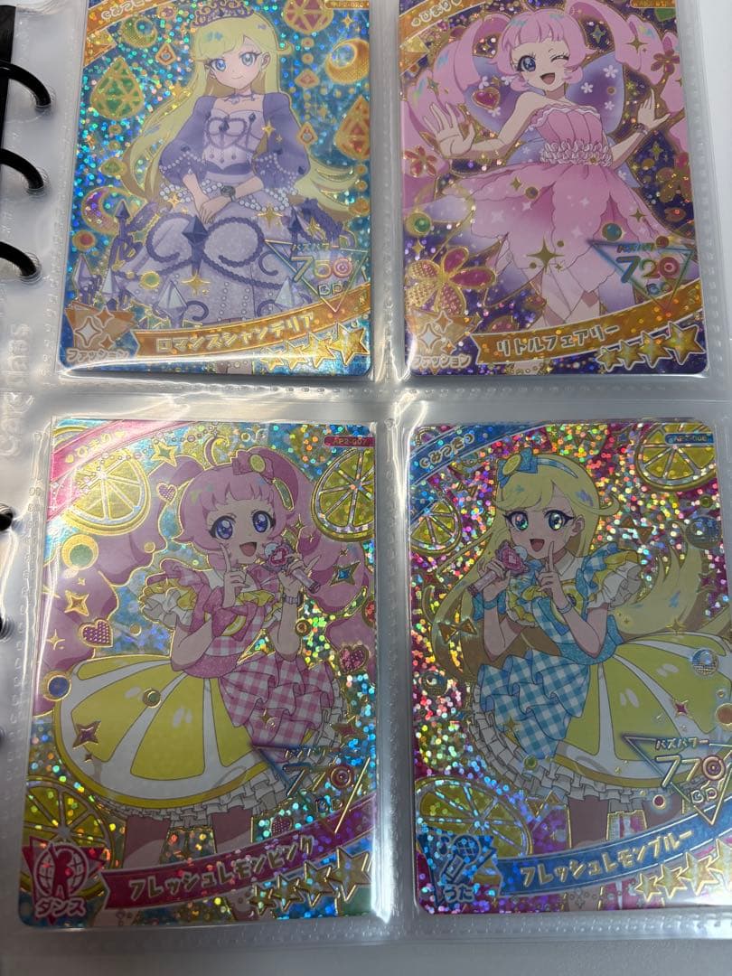 アイプリカード