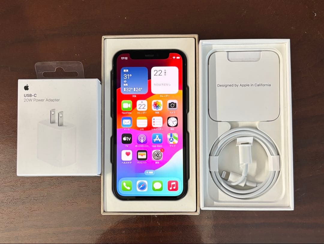 iPhone 12 mini 128GB SIMフリー 未使用品