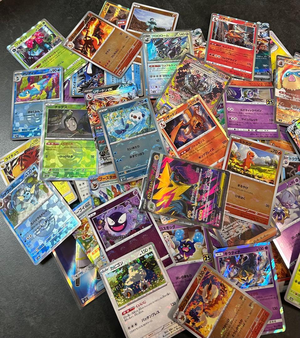 約1000枚　ポケカ　引退品　まとめ売り　キラのみ　光り物のみ