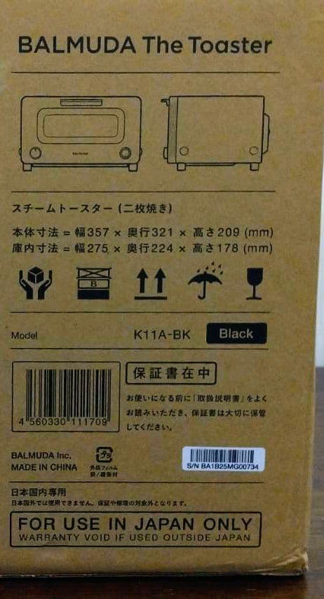 【新品未使用】バルミューダ トースター K11A−BK ブラック