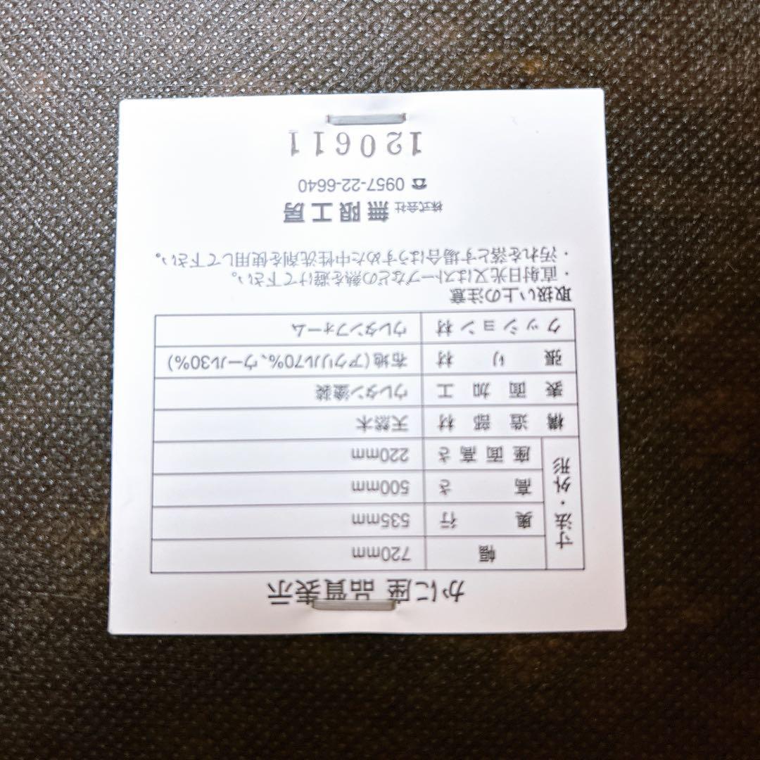 美品　無限工房　かに座椅子　ローチェア