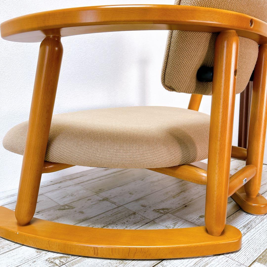 美品　無限工房　かに座椅子　ローチェア