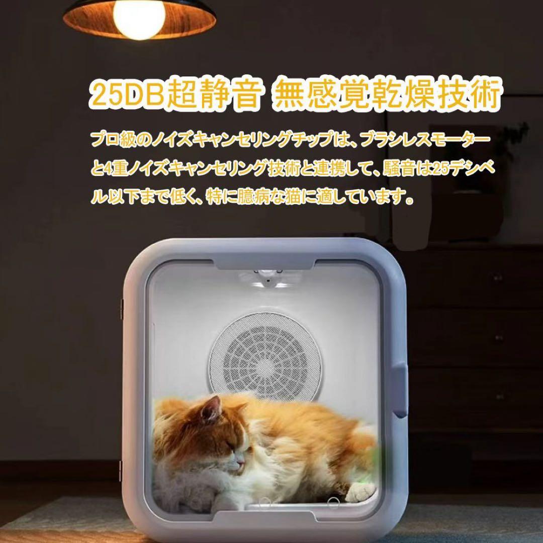 新品未開封ペットドライヤー ペット乾燥機 ドライヤーハウス 犬猫 63L大容量