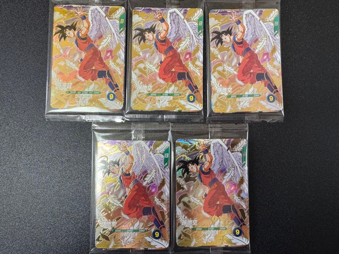 ドラゴンボール ダイバーズ 配布 天使悟空 5パック